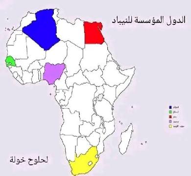 التعبئة والإحصاء : تصدر بيان بقيمة الصادرات لـ دول النيباد بقيمة 1.1 مليار دولار خلال 2026